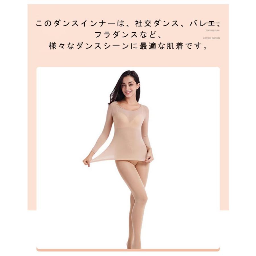 肌着 ドレスインナー 肌色 ダンスインナー バレエ 下着 ボディ