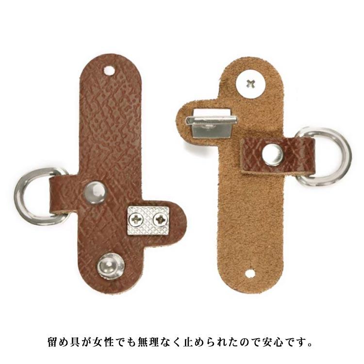 単品 ショルダーストラップ用 のみ 留め具 付け替え 尾錠 ロンシャン