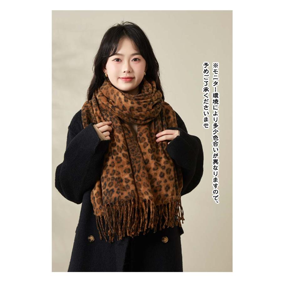 レオパード ストール カシミヤ風 マフラー レオパード柄 レディース