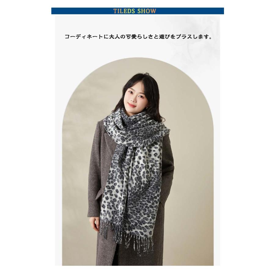 YUKI sleep レオパード　ストール　新品未開封 レオパード ストール カシミヤ風 マフラー レオパード柄 レディース
