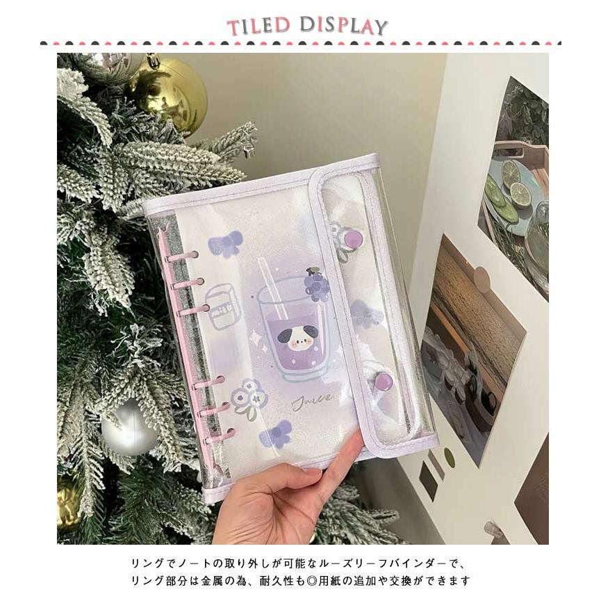 シンプル システム手帳 シール帳 A6 カバー かわいい 軽量 手帳カバー