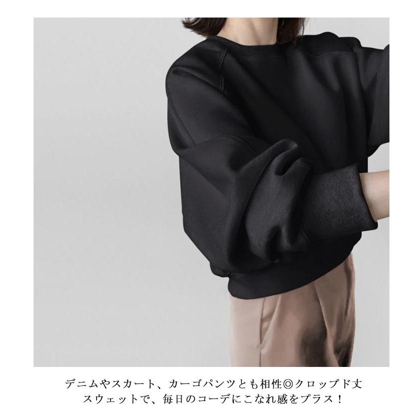 トレーナー レディース クロップド丈 スウェット ショート丈 トップス 