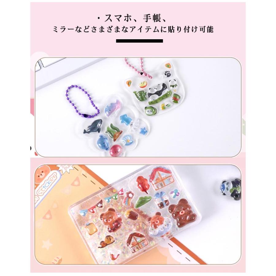 6枚セット ボンボンシール 立体 シール クリア ドロップシール 3D