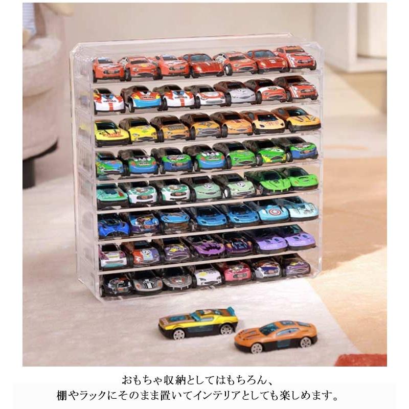 収納 車収納 ミニカーディスプレイ 透明 ミニカー ショーケース