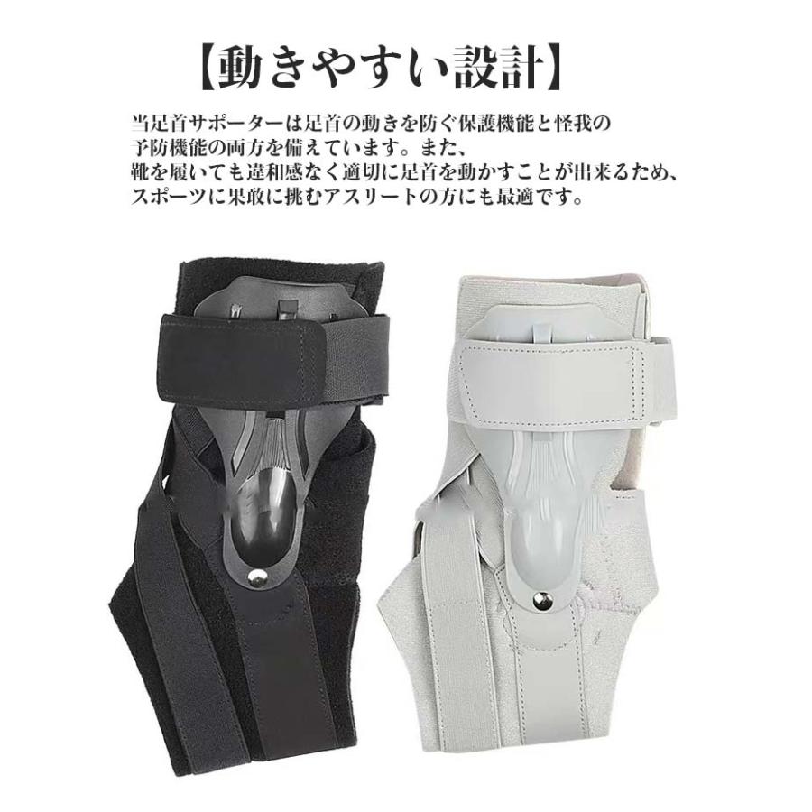 足首固定 靭帯 アキレス腱 痛み 装具 加圧 足首サポーター 捻挫