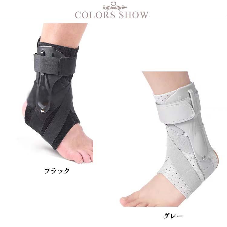 足首固定 靭帯 アキレス腱 痛み 装具 加圧 足首サポーター 捻挫