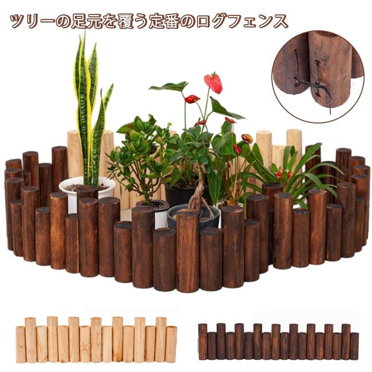 クリスマスツリー アルザス スタンドカバー 足元 丸太 90cm ナチュラル Alsace Alsace(R)公式 正規品 アルザス クリスマスツリー