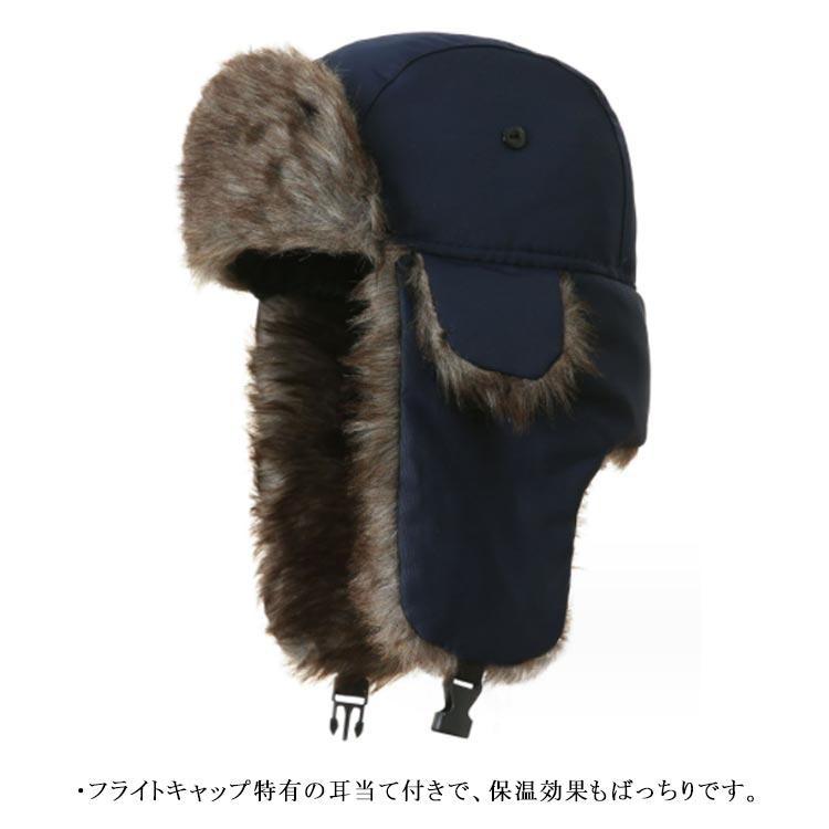 フライトキャップ パイロットキャップ 耳あて付 防寒 防水 防風