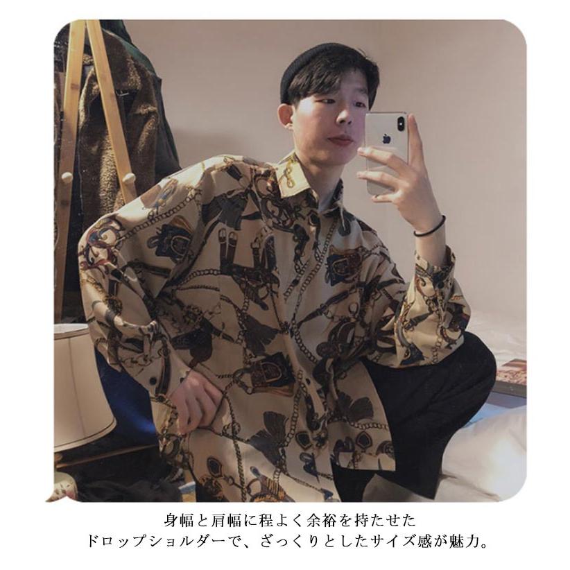 d.i.aチェーン柄 長袖シャツ 9da038-1.jpg