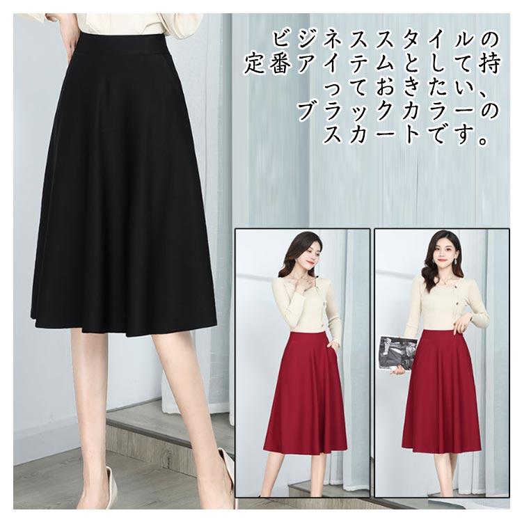 WANDA NYLON　膝丈スカート KOEISTORE スカート 膝丈 フレアスカート レディース ロング 春