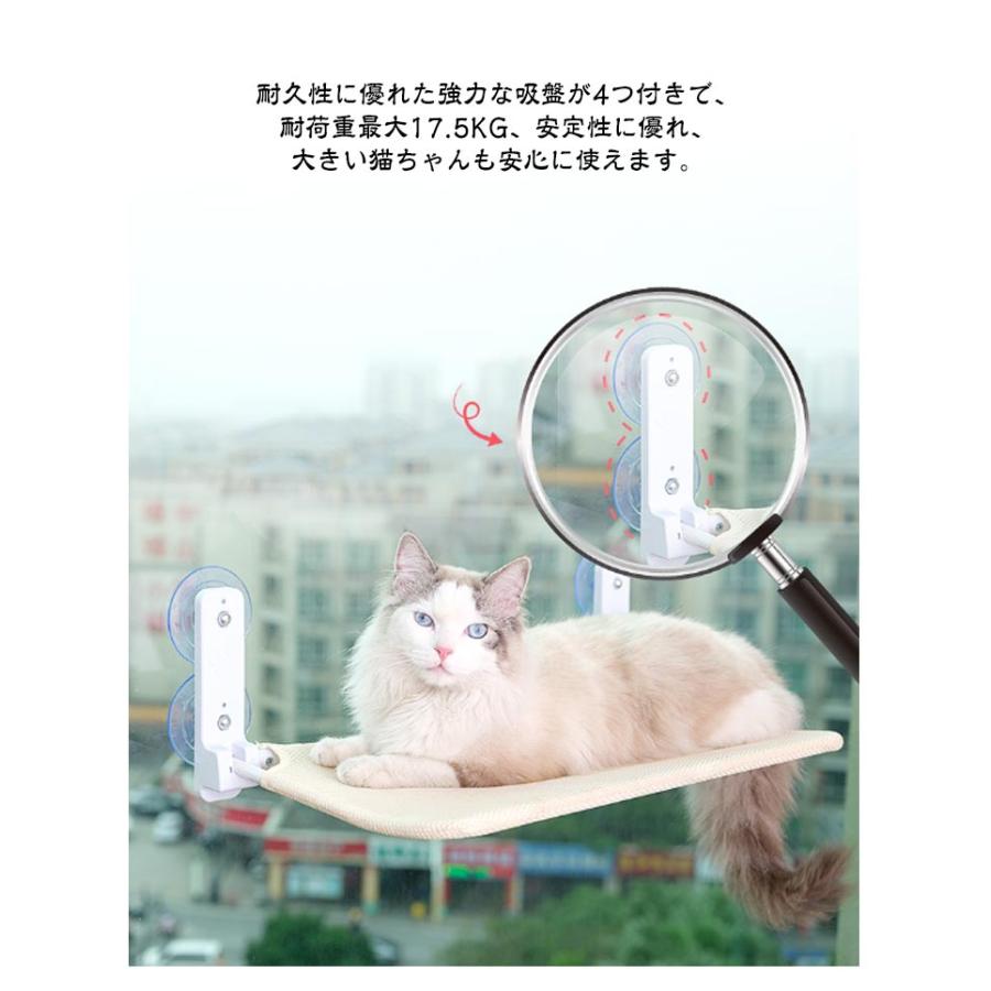 猫 ハンモック 窓 吸盤 猫用ベッド ベッド 窓掛け 組み立て簡単 可愛い 吸盤ハンモック ねこ キャット キャットステップ 強力吸盤 安定 折りたた｜rudeness｜10