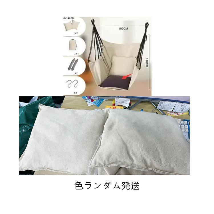 吊り下げハンモック 室内 屋内 室外 屋外 ゆらゆらモック チェア 吊り下げ式 吊り式ハンモック 野外 アウトドア キャンプ お家 おうちキャンプ ハ｜rudeness｜14