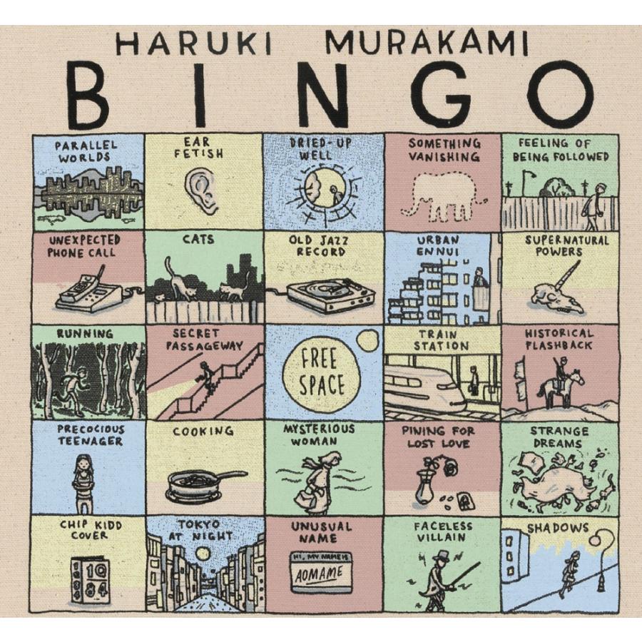 村上春樹パック Haruki Murakami Bingo Tote Bag - 村上春樹 グラント・スナイダー