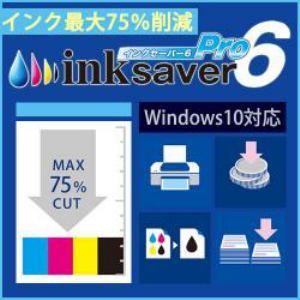 【2022春夏新作】 InkSaver Pro【ダウンロード版】 6 生活、実用ソフト（コード販売）