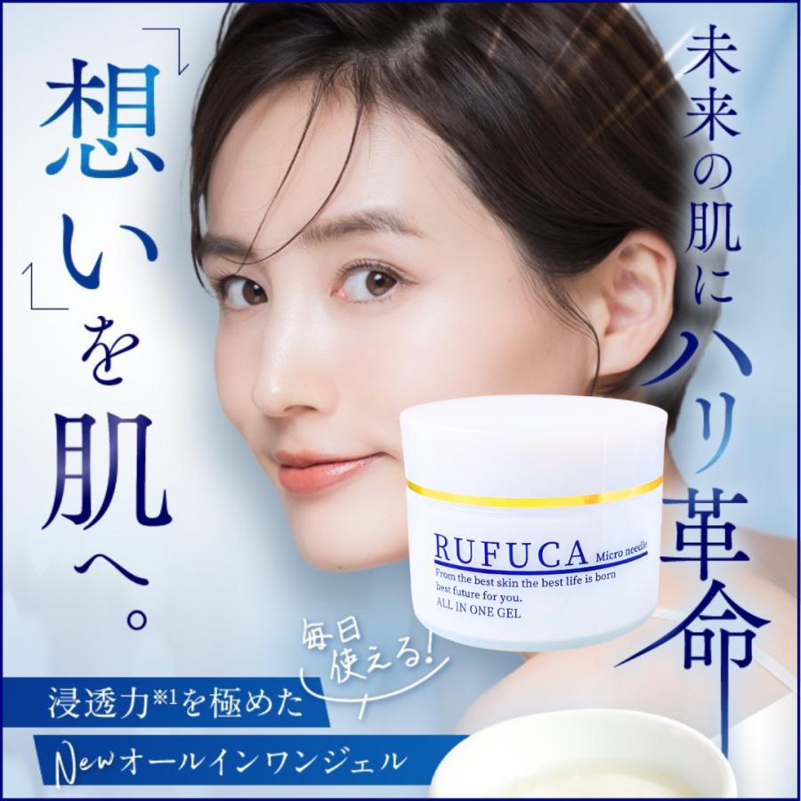 オールインワンジェル 針 60代 50代 40代 30代 クリーム ゲル 化粧水
