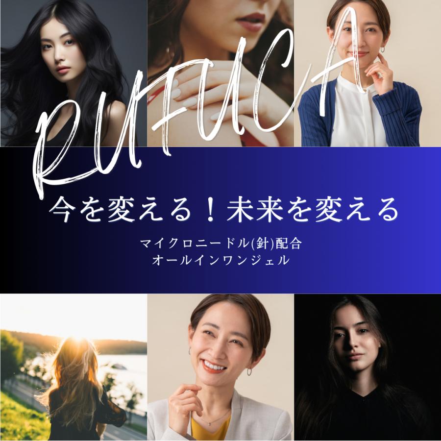 オールインワンジェル 針 60代 50代 40代 30代 クリーム ゲル 化粧水