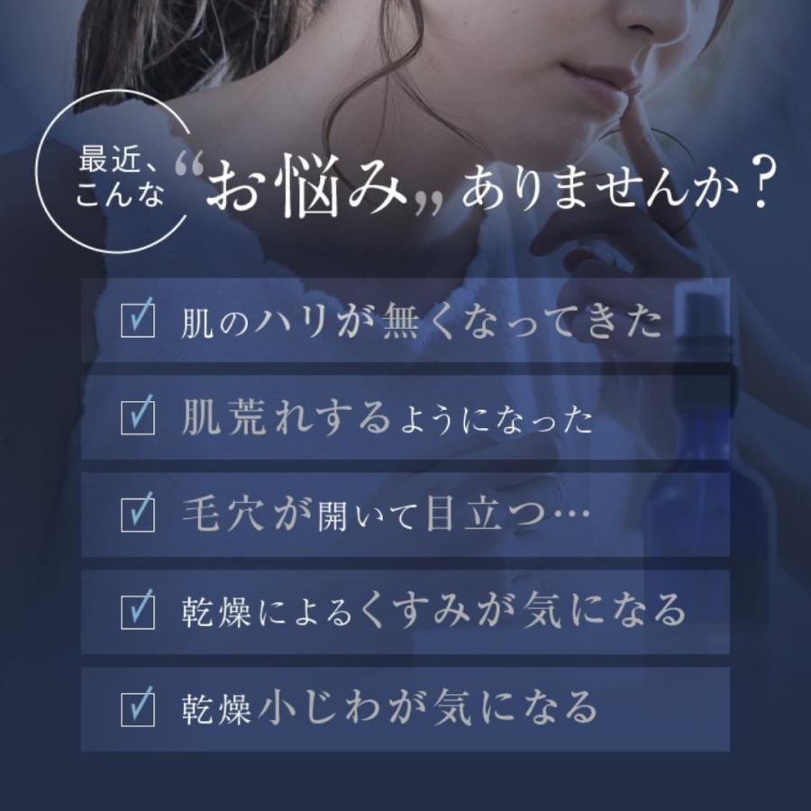 オールインワンジェル 針 60代 50代 40代 30代 クリーム ゲル 化粧水