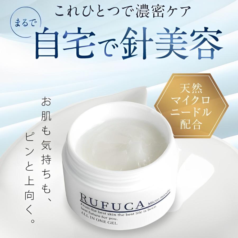 ルフカ オールインワンジェル 2個セット Amazon.co.jp: ソラノビ RUFUCA（ルフカ）オールインワンジェル