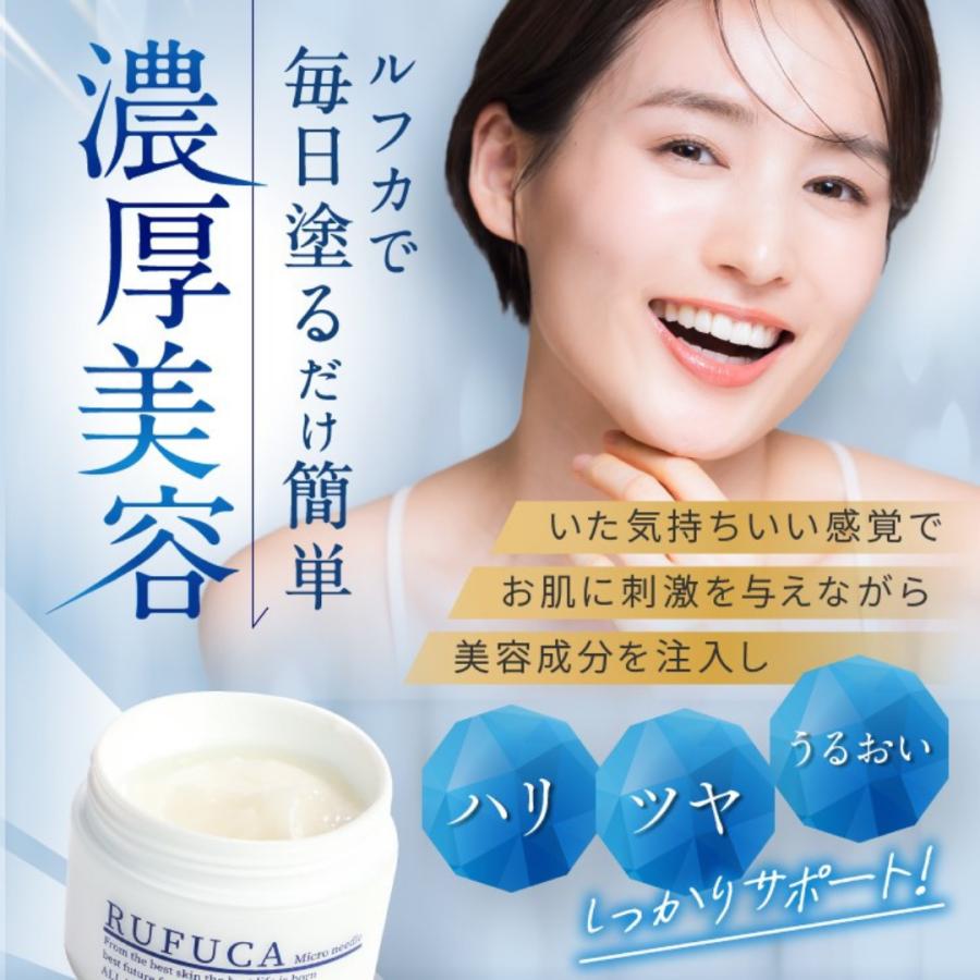 オールインワンジェル 針 60代 50代 40代 30代 クリーム ゲル 化粧水