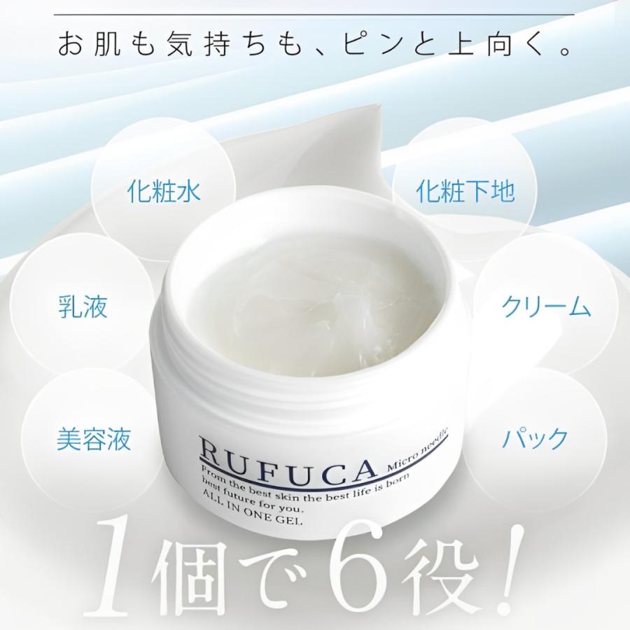 オールインワンジェル 針 60代 50代 40代 30代 クリーム ゲル 化粧水