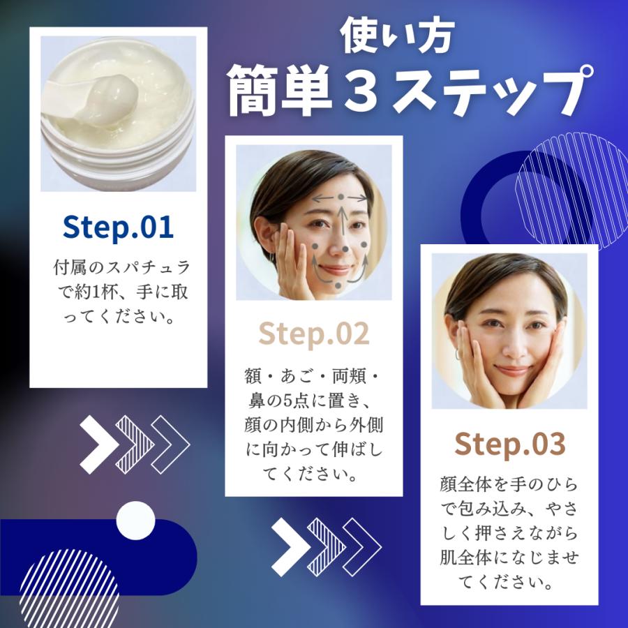 オールインワンジェル 針 美白 60代 50代 40代 30代 クリーム ゲル