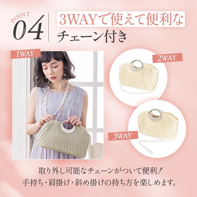 パーティーバッグ フォーマル バッグ 結婚式 ショルダー ハンドバッグ