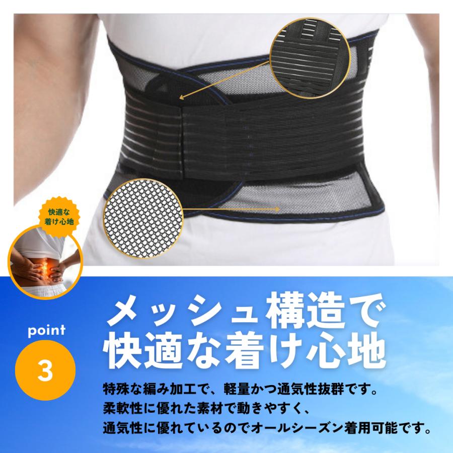 腰痛ベルト コルセット 腰痛 腰サポーター 腰用 サポートベルト 腰椎