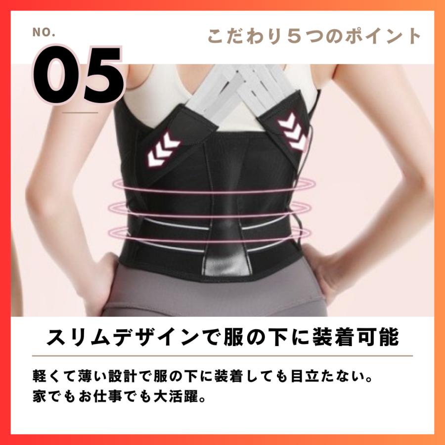 猫背矯正ベルト 姿勢矯正ベルト 猫背矯正 猫背 姿勢 姿勢矯正 背筋矯正