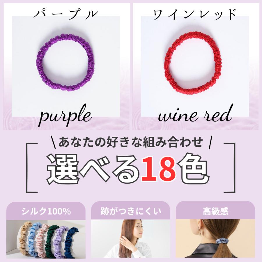 ヘアゴム シルク ヘアアクセサリー おしゃれ シルク100% シルク