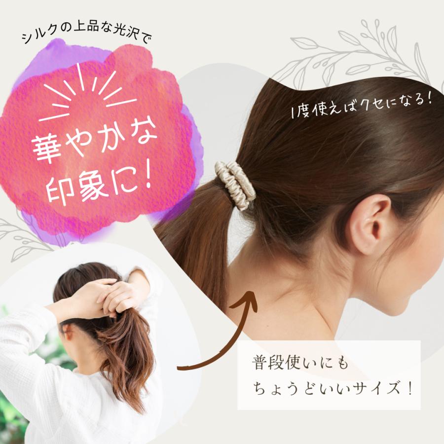 ヘアゴム シルク ヘアアクセサリー おしゃれ シルク100% シルク