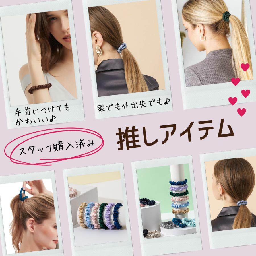 ヘアゴム シルク ヘアアクセサリー おしゃれ シルク100% シルク