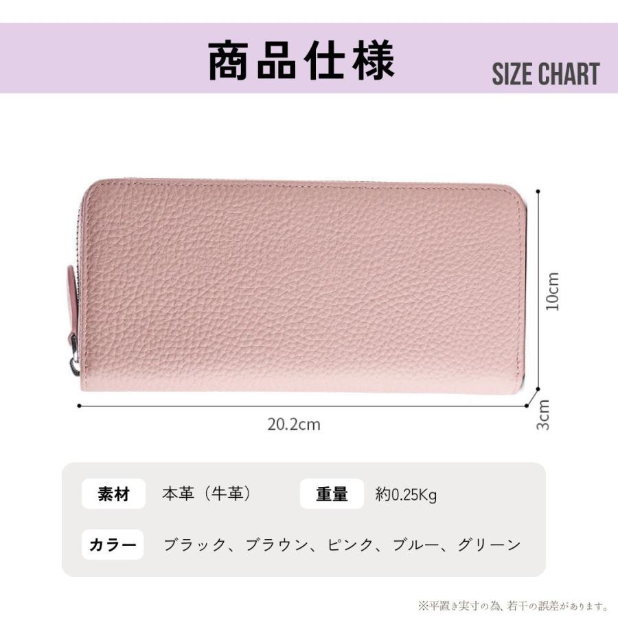 長財布 レディース 本革 スキミング防止 大容量 軽量 カード入れ 20代