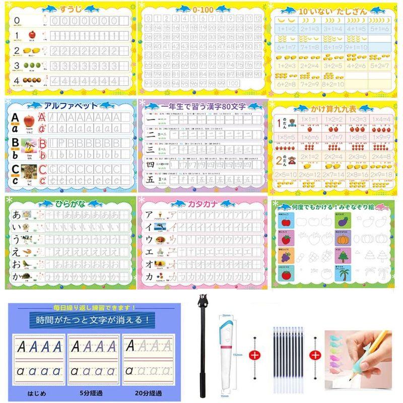 ひらがな みぞなぞり 習字ボード 漢字 カタカナ 数字 アルファベット 1年生漢字 対応 繰り返し練習ボード 知育玩具 書き順付練習シート みぞなぞり 習字ボード 漢字 カタカナ 数字 アルファベット 1年生漢字 対応 繰り返し練習ボード 知育玩具 書き順付練習シート