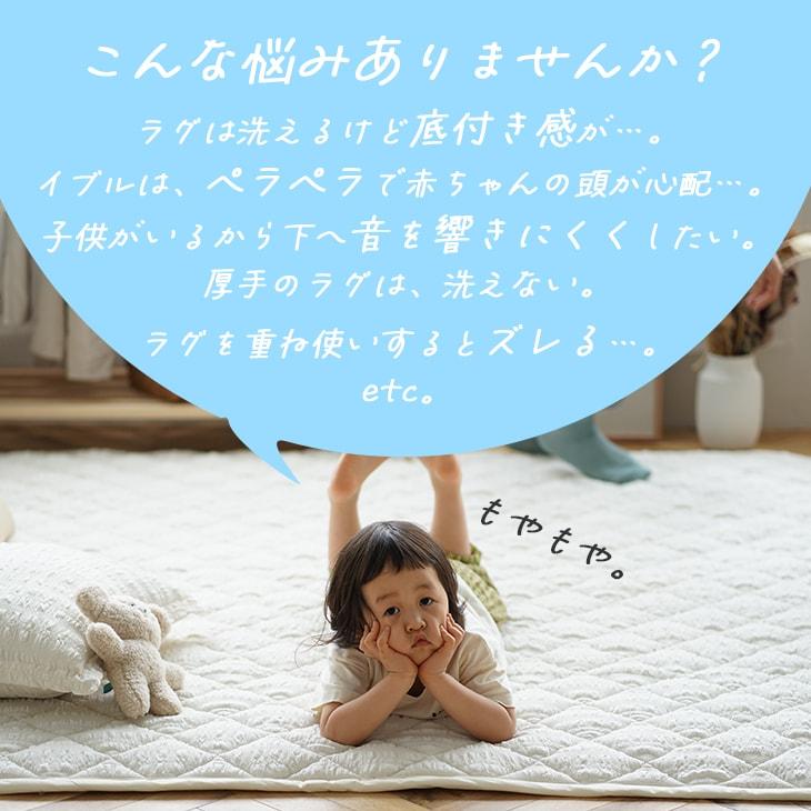 ふかぴた 防音 ラグ 下敷き ふかぴたSTANDARD【累計販売数20万枚超 