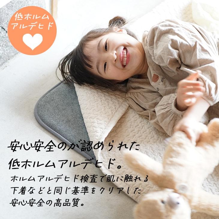 防音 ふかふか下敷き専用 ラグ ふかぴたPLUS[厚手] 【累計販売数20万枚