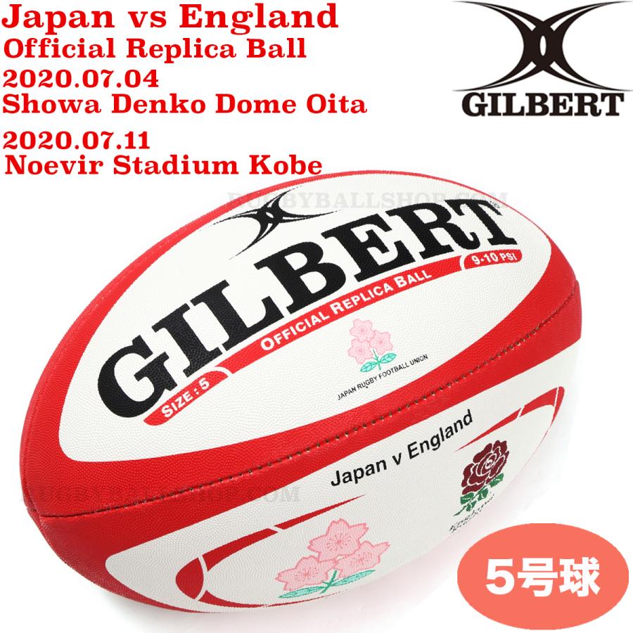 ラグビーボール 日本代表 v イングランド代表 5号 ギルバート GB-9374 :rugbyball-size5-gilbert -japan-v-england-replicaball:ラグビーボールショップドットコム - 通販 - Yahoo!ショッピング