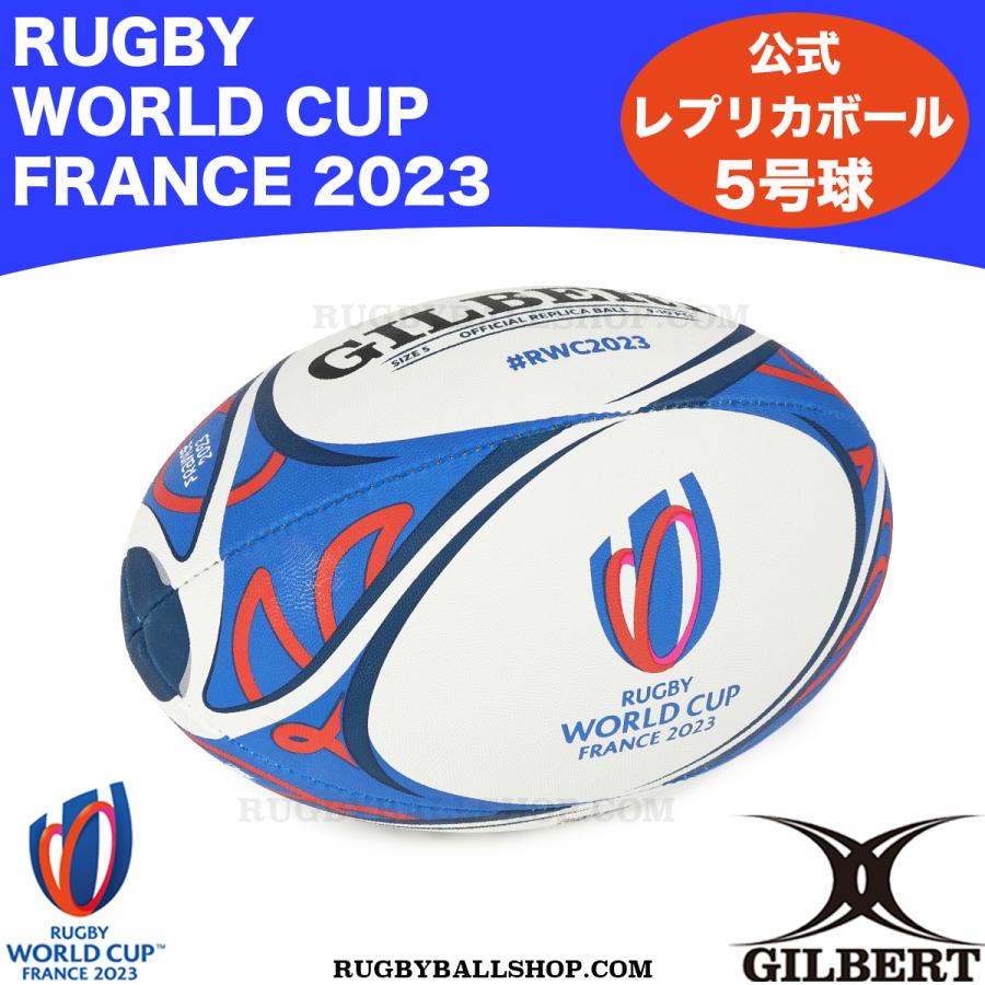 超人気の ラグビーボール 5号 ラグビーワールドカップ 23 フランス 公式レプリカボール ギルバート Rwc23 Gb 9011 新作 モデル Www Aqtsolutions Com