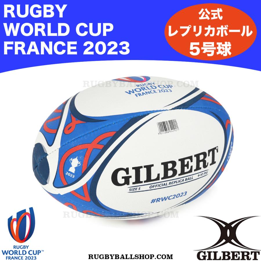 ラグビーボール 5号 ラグビーワールドカップ 2023 フランス 公式レプリカボール ギルバート RWC2023 GB-9011 :rugbyworldcup-2023-france-rugbyball:ラグビーボールショップドットコム - 通販 - Yahoo!ショッピング ラグビーボール 5号 ラグビーワールドカップ 2023 フランス 公式レプリカボール ギルバート RWC2023 GB-9011 :rugbyworldcup-2023-france-rugbyball:ラグビーボールショップドットコム - 通販 - Yahoo!ショッピング