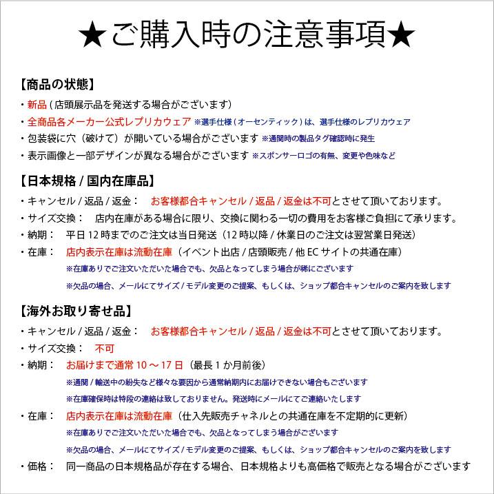 ラグビー スコットランド代表 選手仕様 ホーム ジャージ : ラグビー