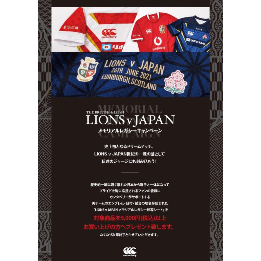 ラグビー 日本代表 ジャパン JAPAN ホーム ジャージ メモリアル