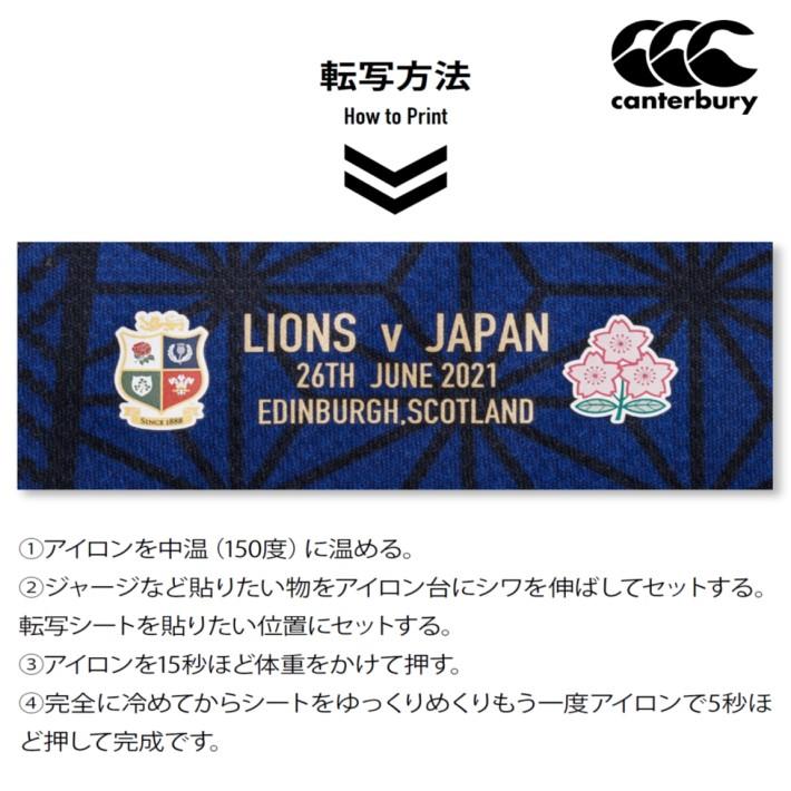 ラグビー 日本代表 ジャパン JAPAN ホーム ジャージ メモリアル