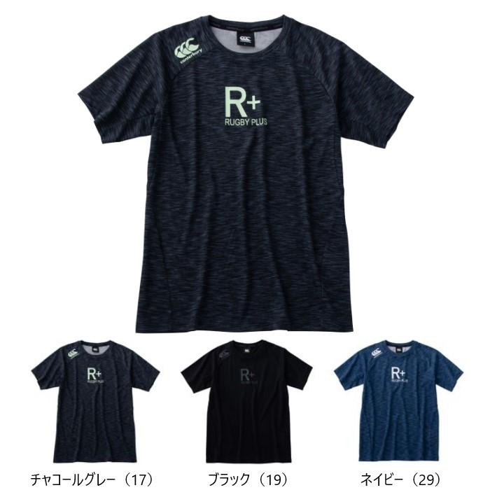 ラグビー カンタベリー R+ ラグビープラス ワークアウト Tシャツ
