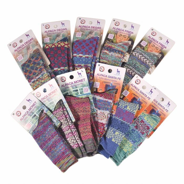 ラナート (LANART) 米国製ベビーアルパカソックス靴下 Artistic Baby Alpaca Socks[FRIDA/CANDY]｜rugforest｜05