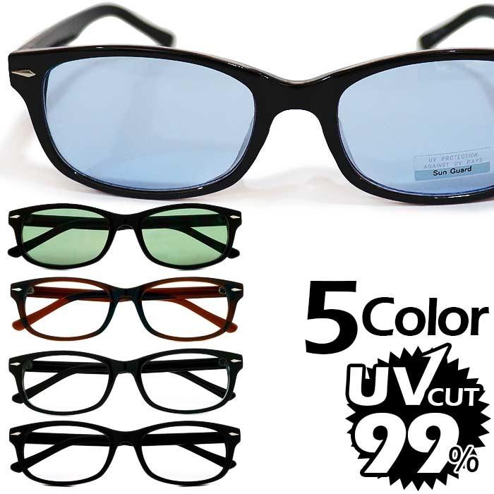 サングラス UVカット 紫外線カット99% スクエア セルフレーム :bs-5035:LIFESTYLEGOODSラギッドマーケット 通販 サングラス 伊達メガネ サーモント スクエア カラー 薄い色 UVカット99%