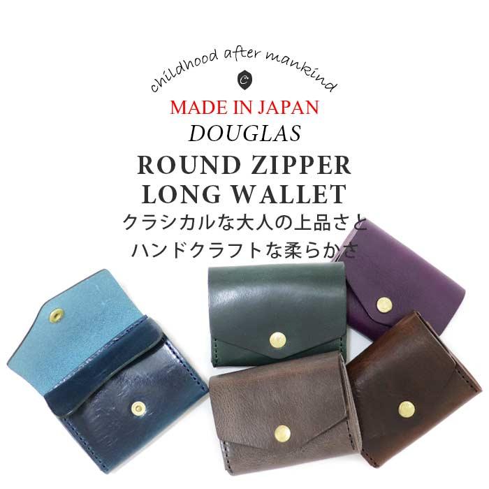 Cham（チャム） 本革 三つ折り財布 レディース メンズ 使いやすい 日本