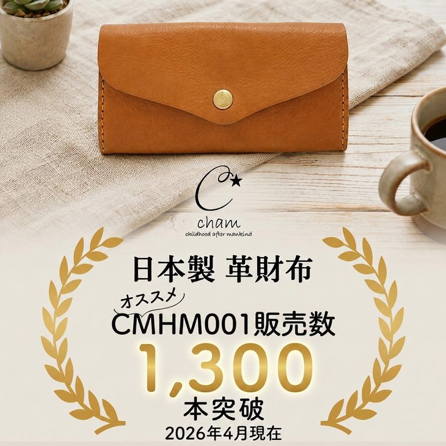 Cham（チャム） 【ランキング1位受賞】長財布 レディース 使いやすい