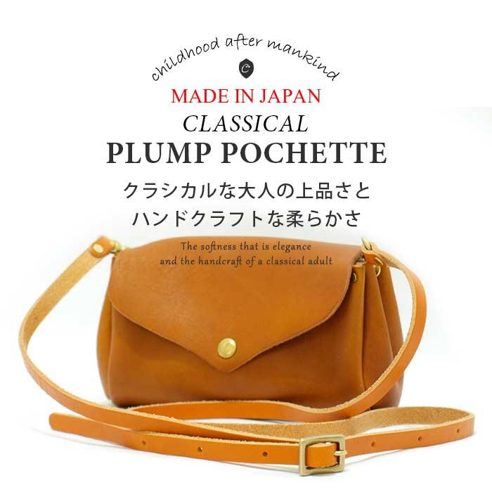 ポシェット レディース 斜めがけ 本革 使いやすい 日本製 20代 30代 40代 50代 大人 可愛い 人気 cham チャム ショルダーバッグ_1