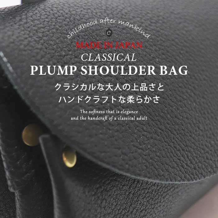 Cham（チャム） 本革 ショルダーバッグ とにかく 使い やすい