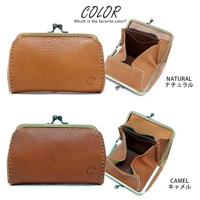 柚奈様【お待ち下さい】 ＊ご購入用 Cham 本革 小さい 財布 使いやすい がま口 二つ折り コンパクト