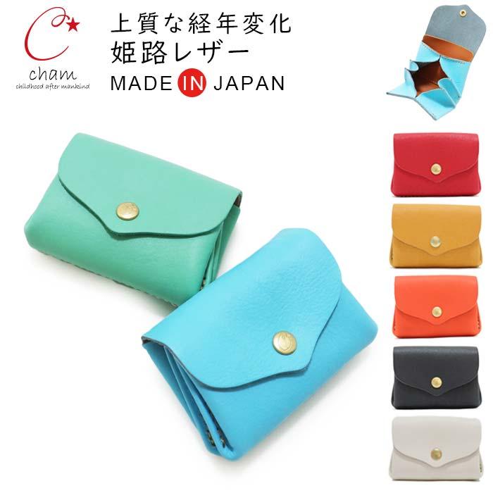 ここ　CHAM チャム　コンパクト　ウォレット ここ様専用 CHAM チャム コンパクト ウォレットの通販 by ☆彡｜ラクマ
